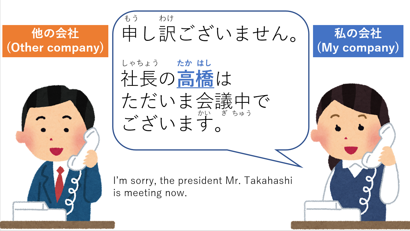 会話例②.png