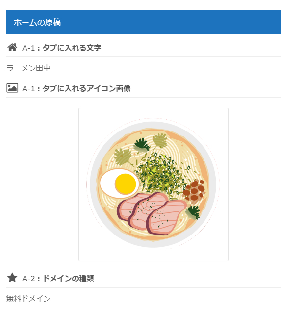 新規プロジェクト.png