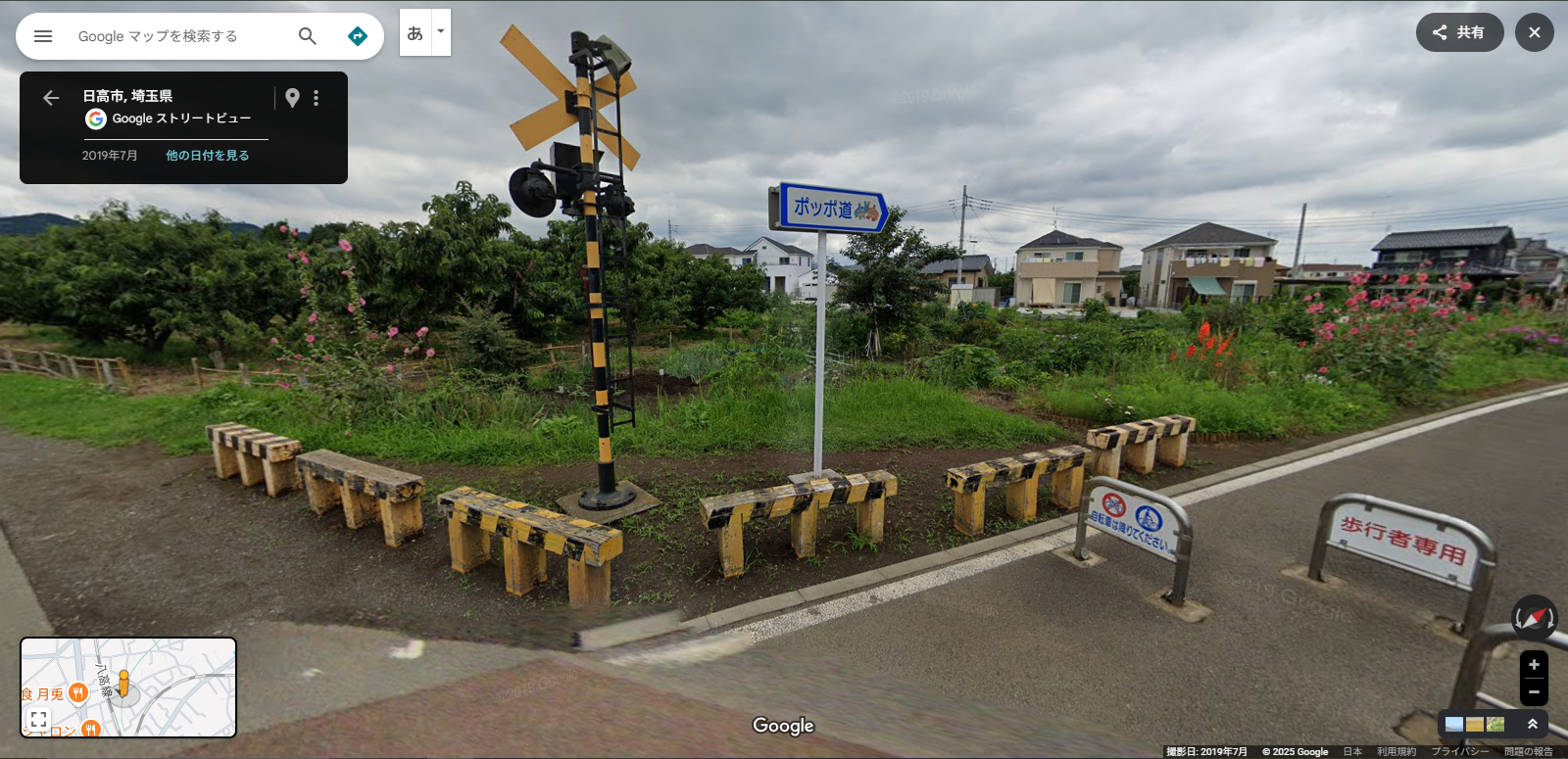 ポッポ道-10.PNG