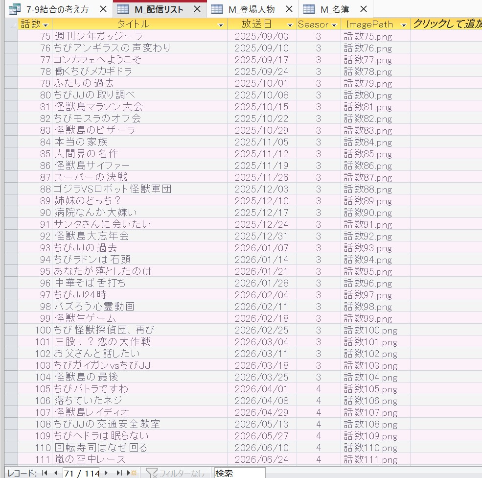 配信3.jpg