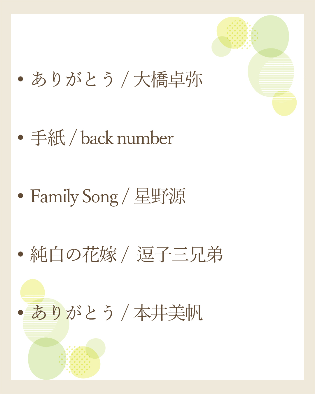 アートボード 28-100.jpg