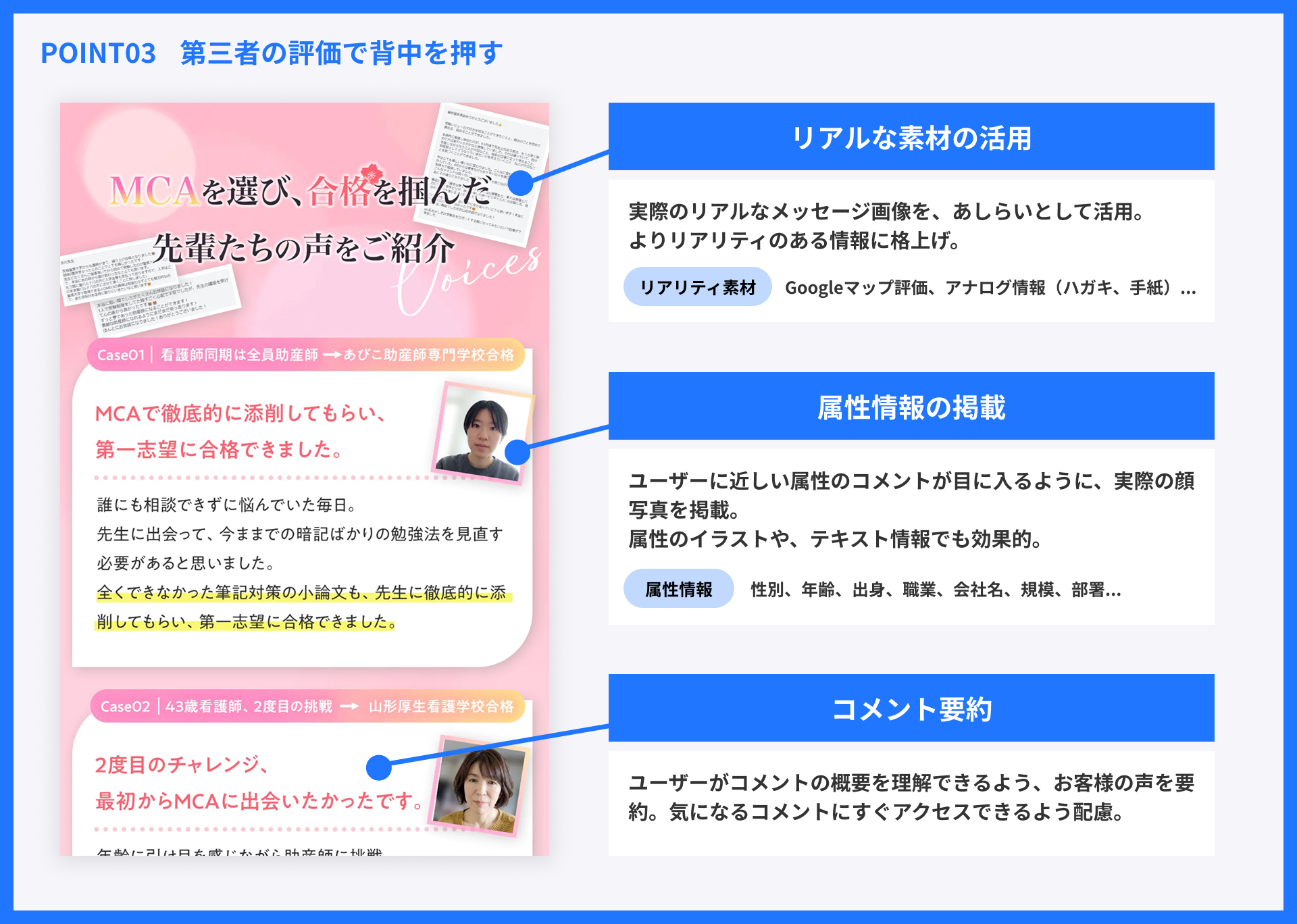 Slide 16_9 - 8.png