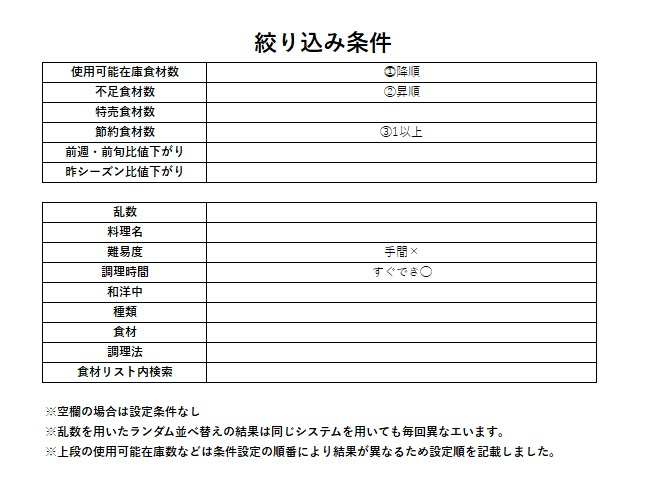 アルモンデ　2025.4.18　2.jpg