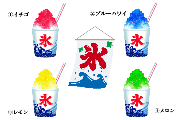 shinri-001-1.png