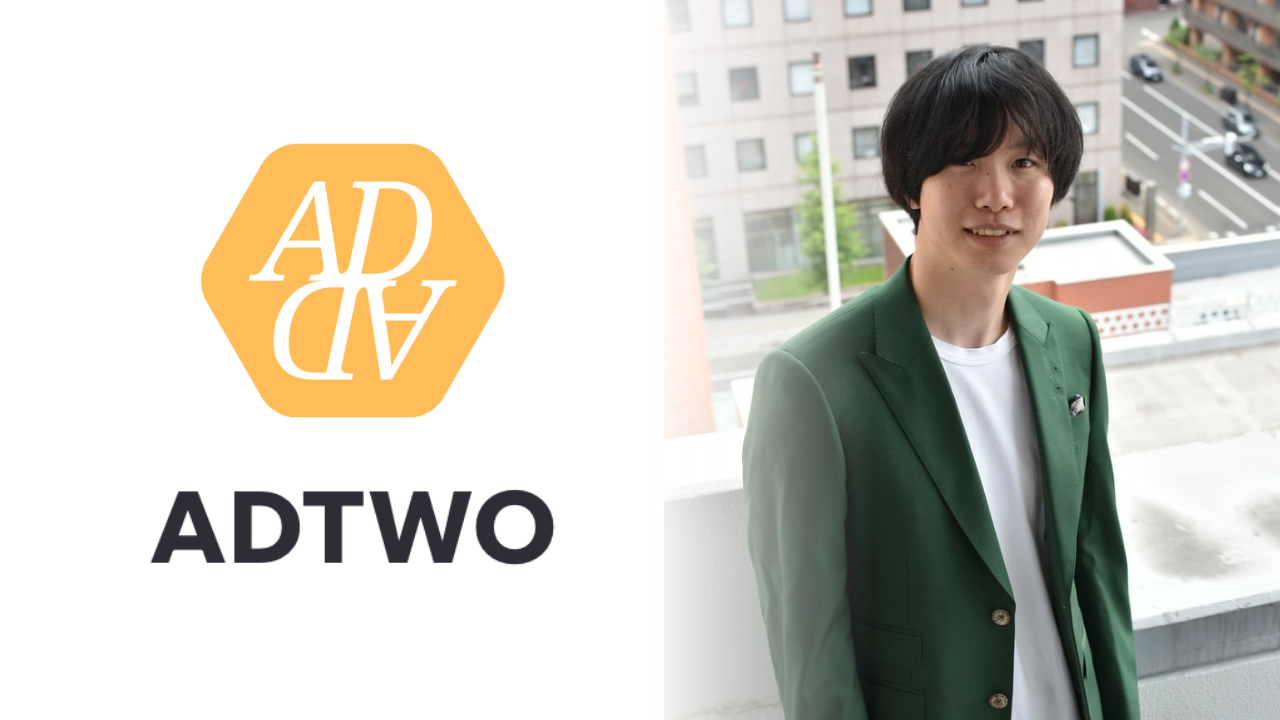 エルメ_プレスリリース画像 - TWO AD.png