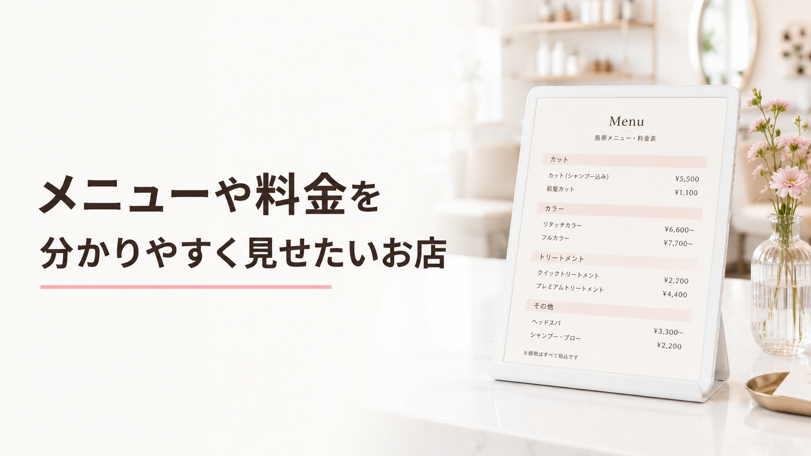 ブログ12-3.png