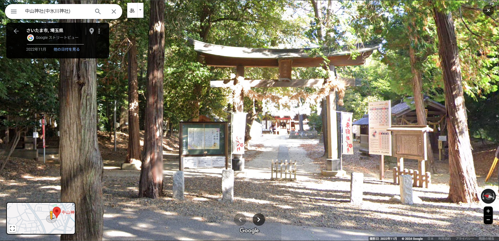 中氷川神社-7.PNG