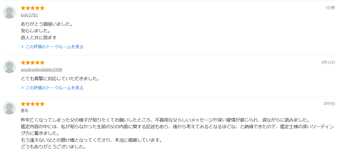 スクリーンショット 2026-08-22 153842.png