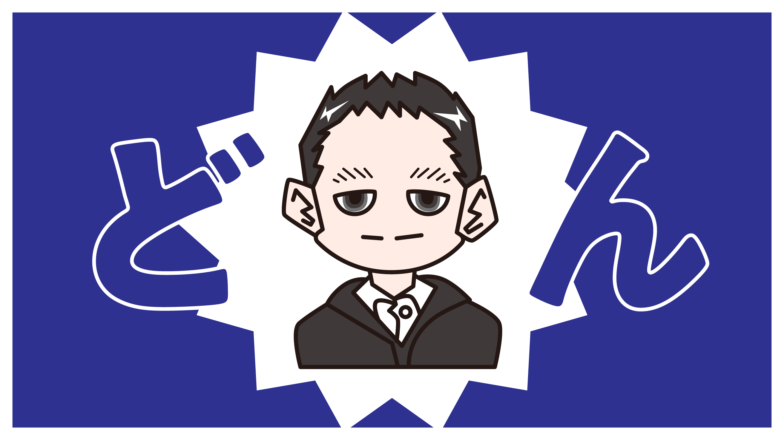 カバー画像_2_アートボード 1 のコピー 5.png