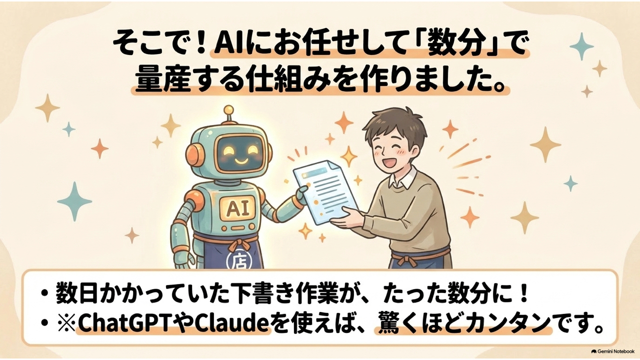 AI_Antique_Buying_Magic.005.jpeg