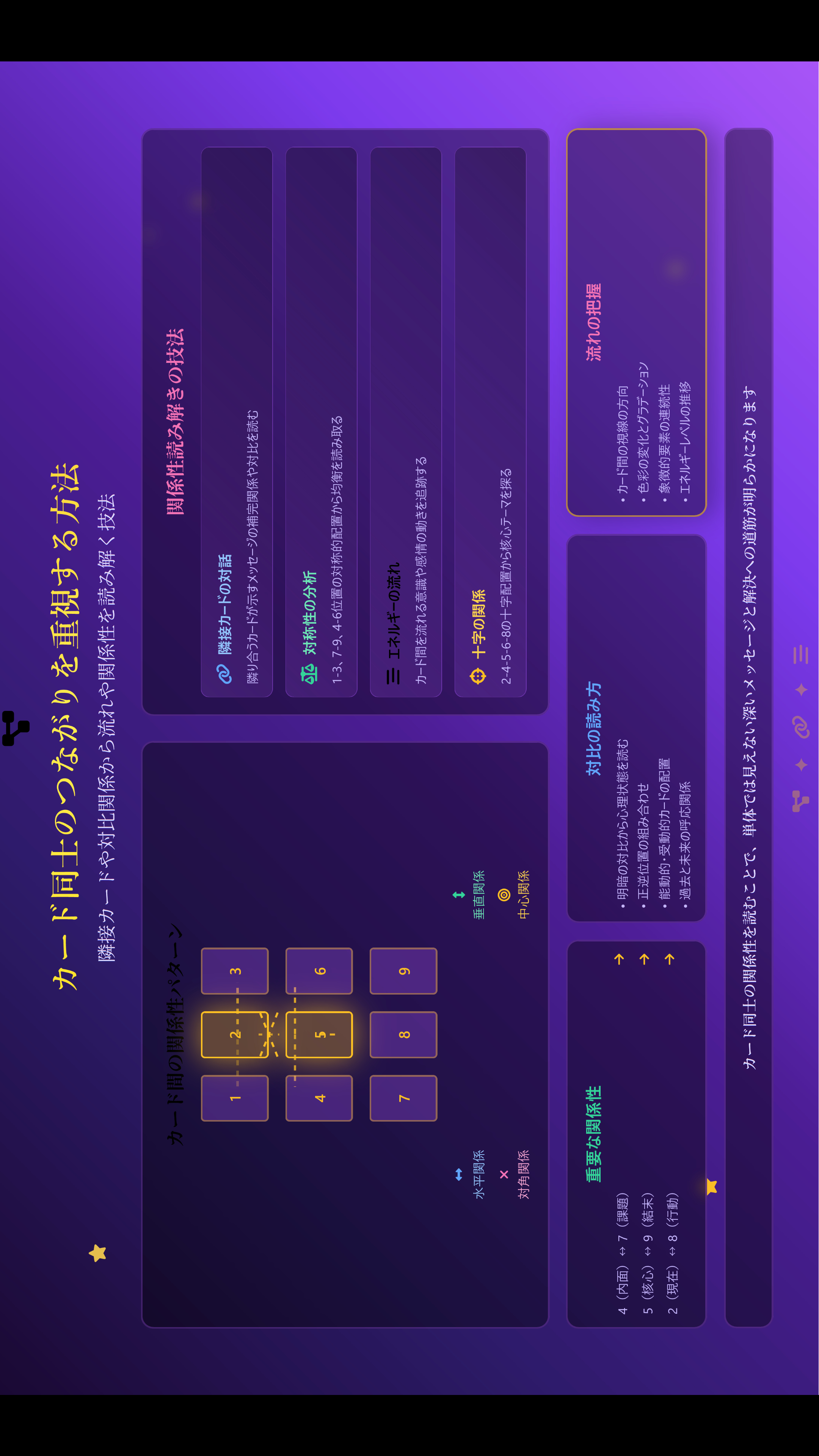 スクリーンショット 2025-06-06 143452.png