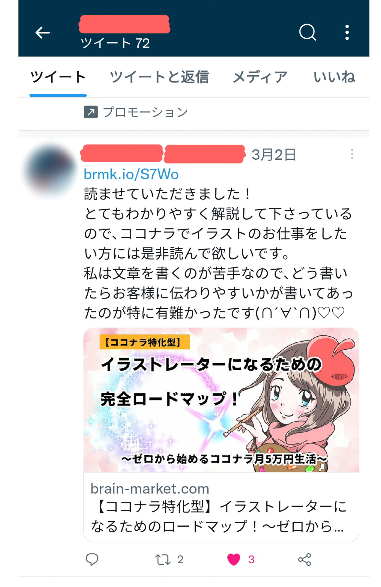 無題454_20220331105258.png