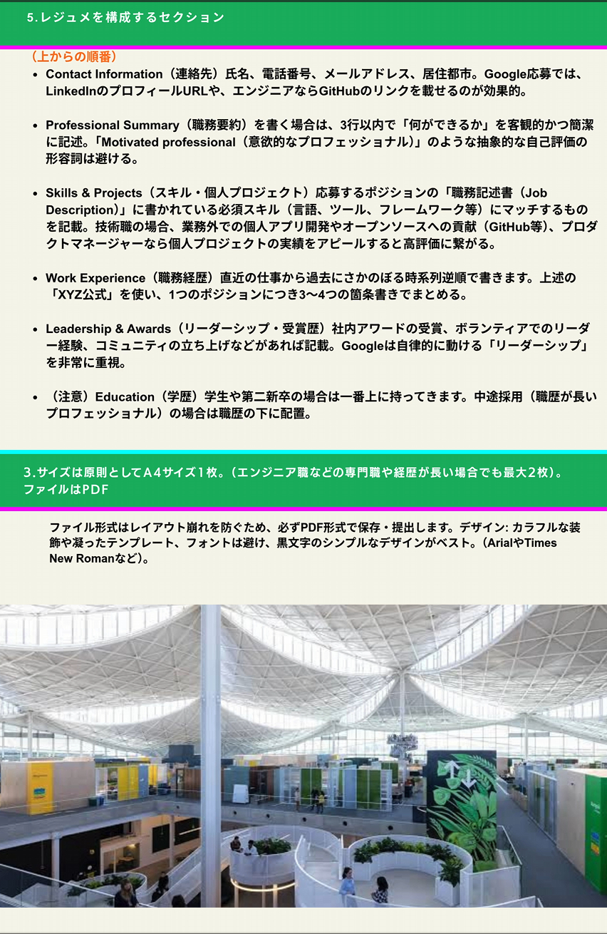 スクリーンショット 2026-10-01 165957.png