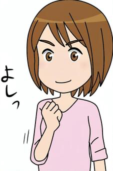 決意イラスト.jpeg