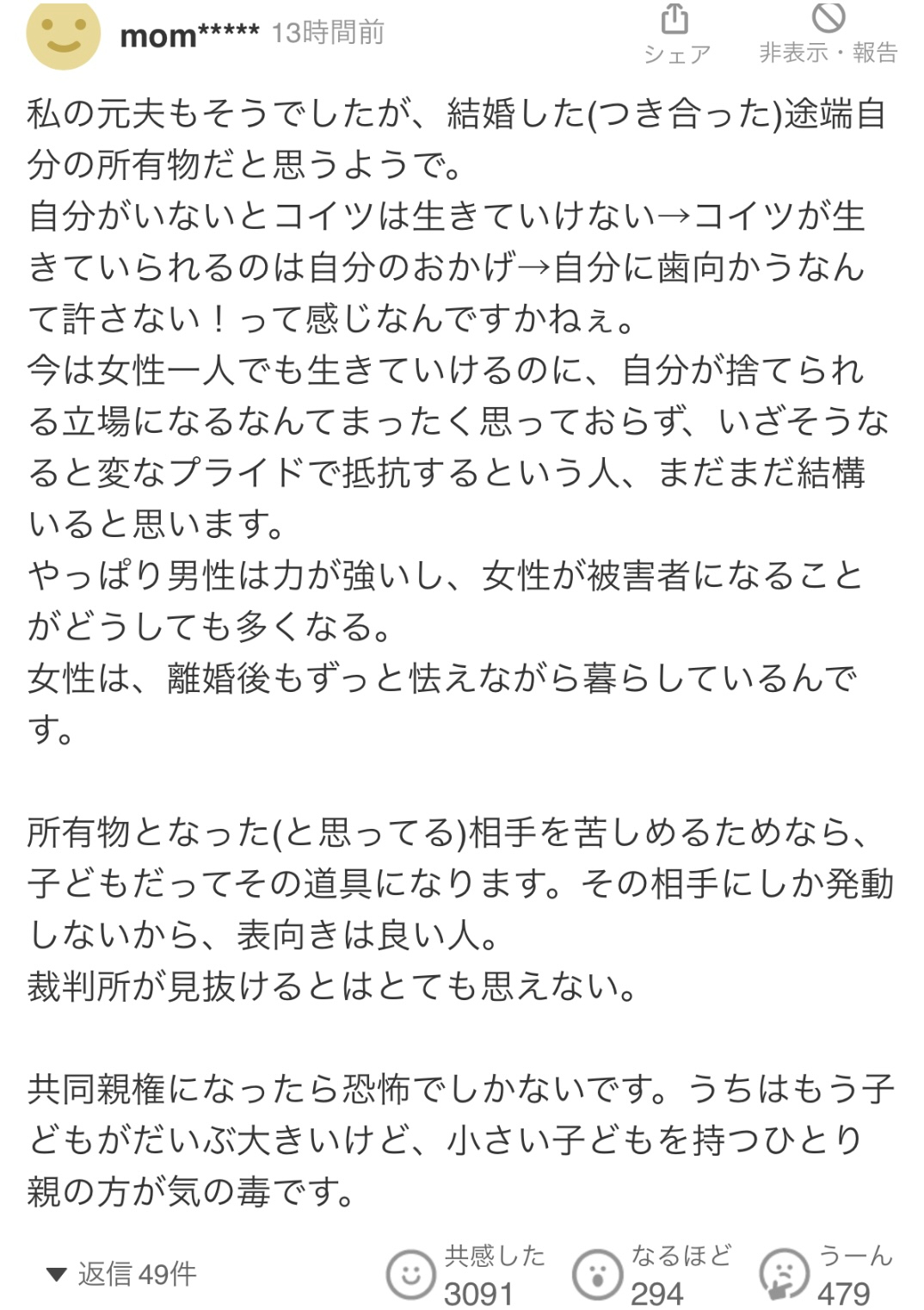 IMG_5391.PNG
