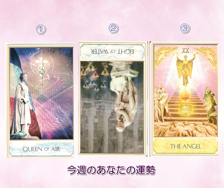11.30タロットカード占い講座 運勢 運気 当たる占い 口コミ 人気 埼玉 さいたま市 東京 栃木 群馬 神奈川 千葉 茨城 .jpg