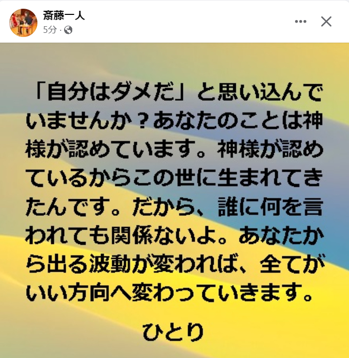 スクリーンショット 2024-09-12 074645.png