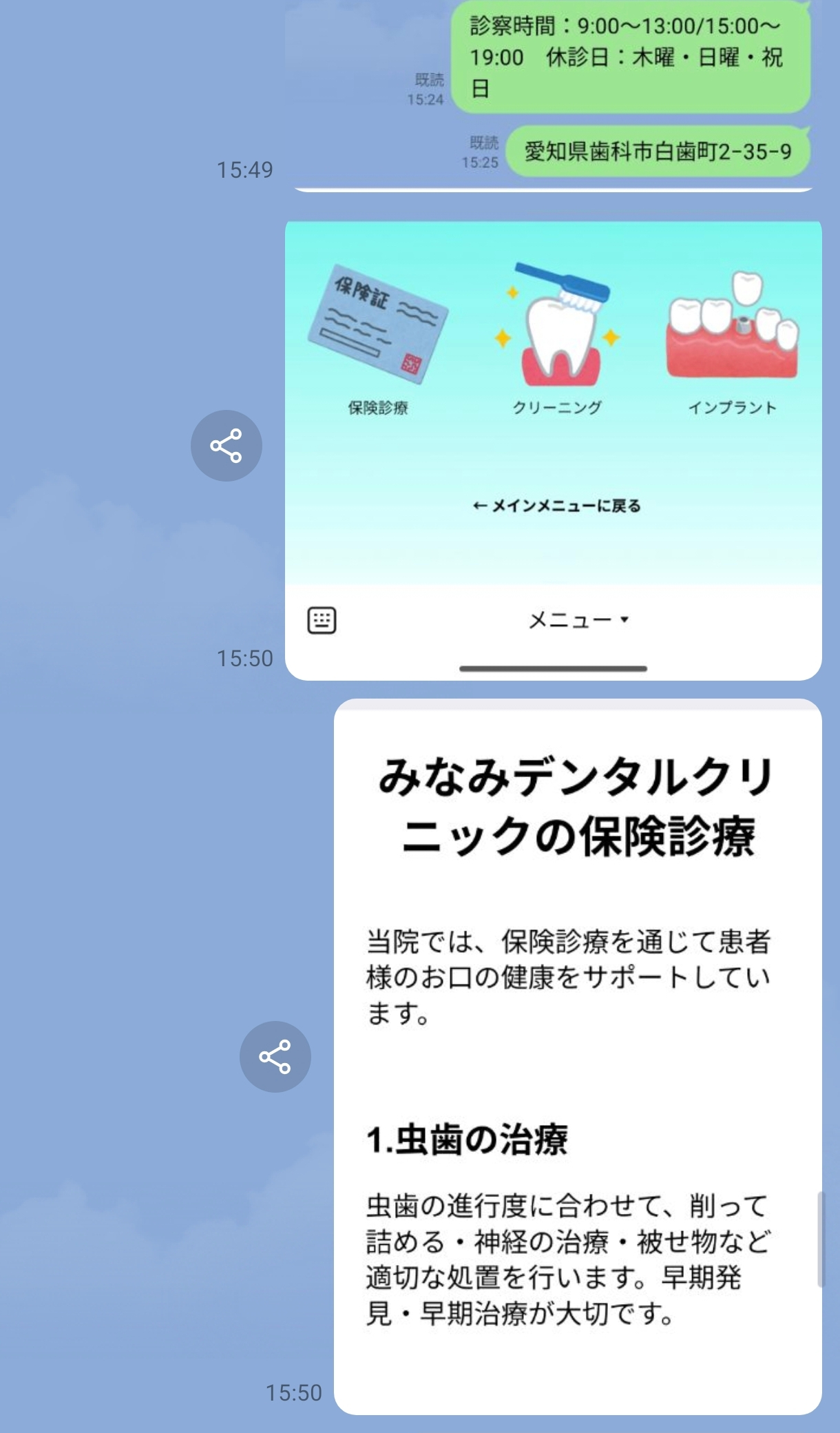 ココナラブログ用２.jpg