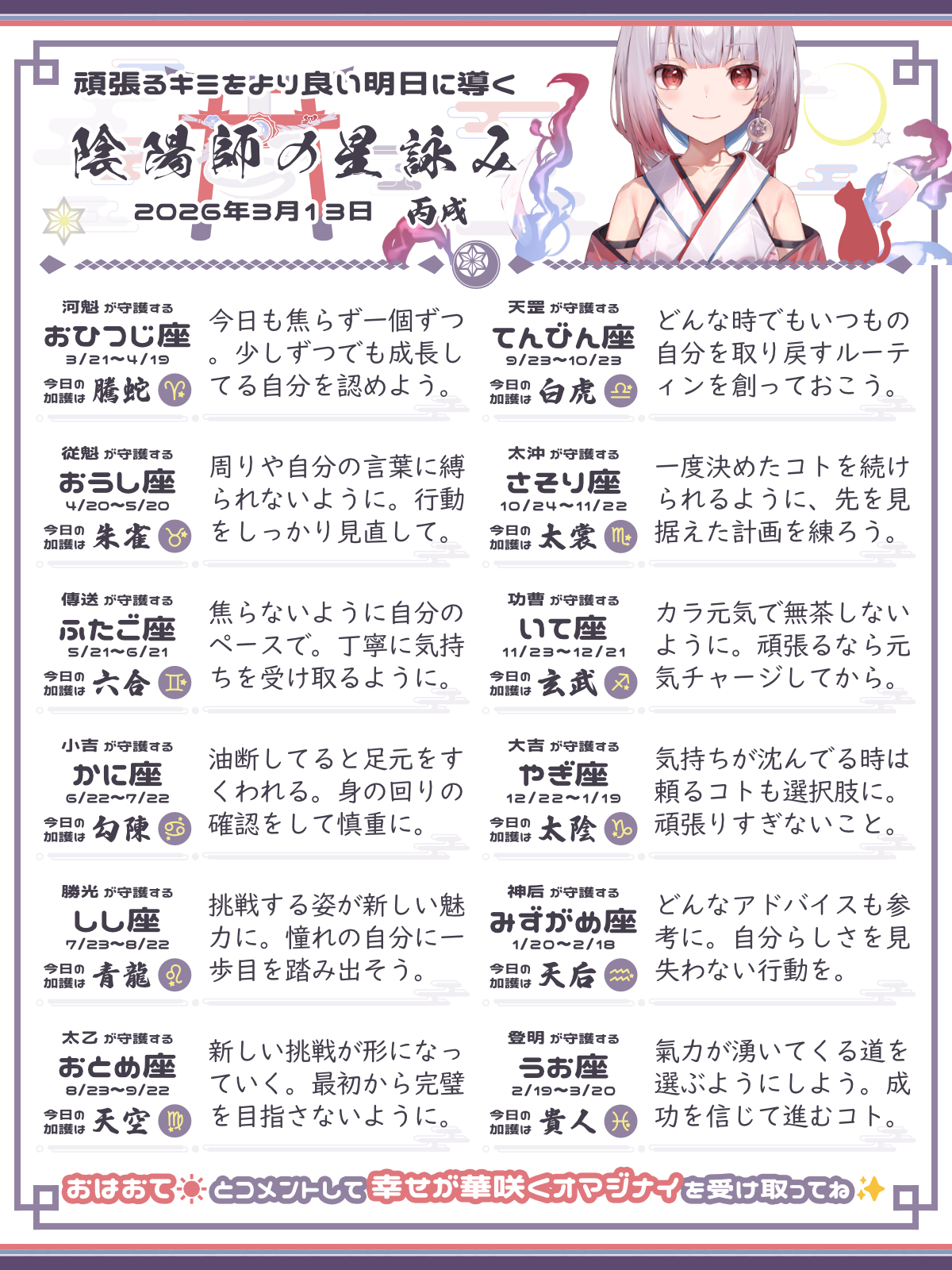 260313_co.png