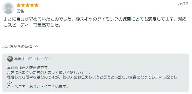 スクリーンショット 2026-08-02 233610.jpg