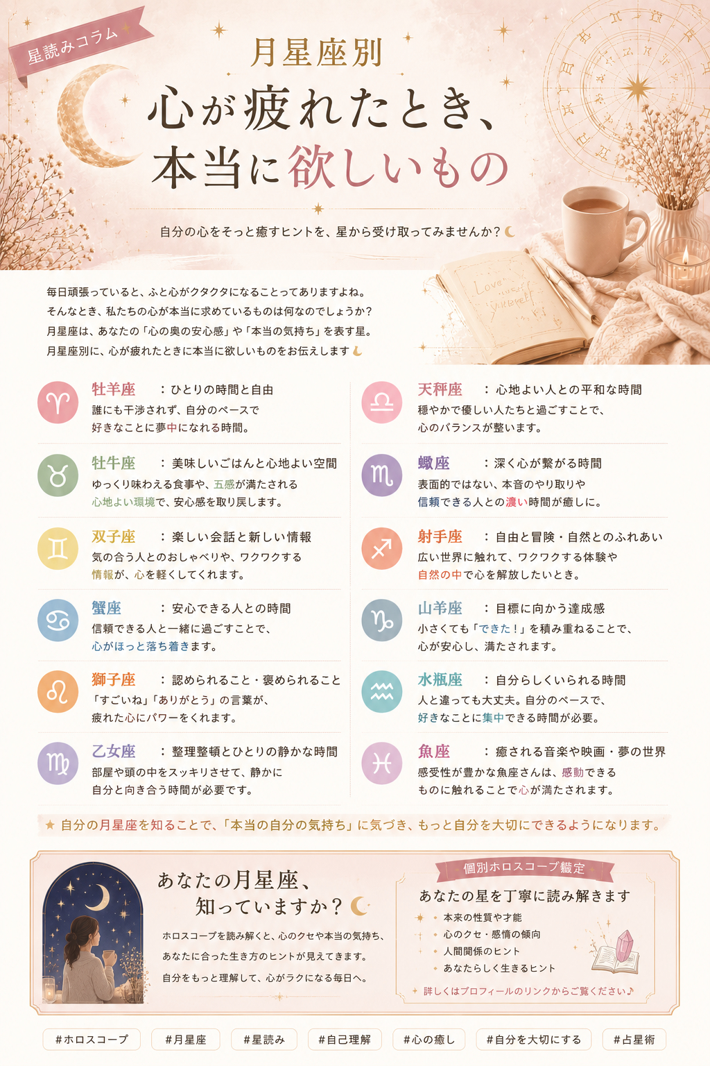ChatGPT Image 2026年8月18日 12_09_52.png