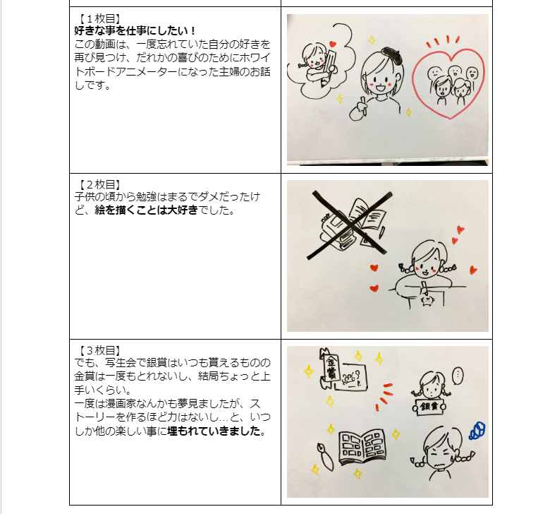 スクリーンショット (9).png