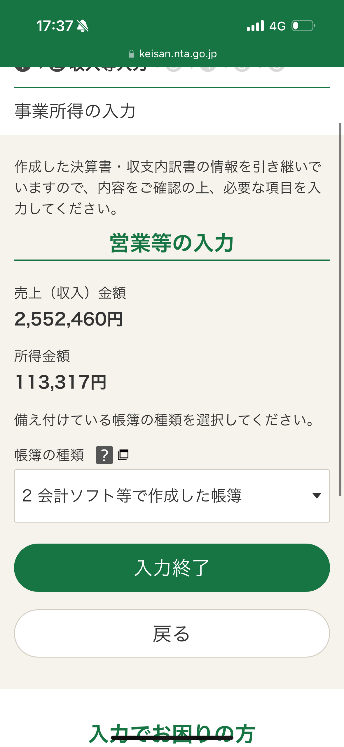IMG_7762.png