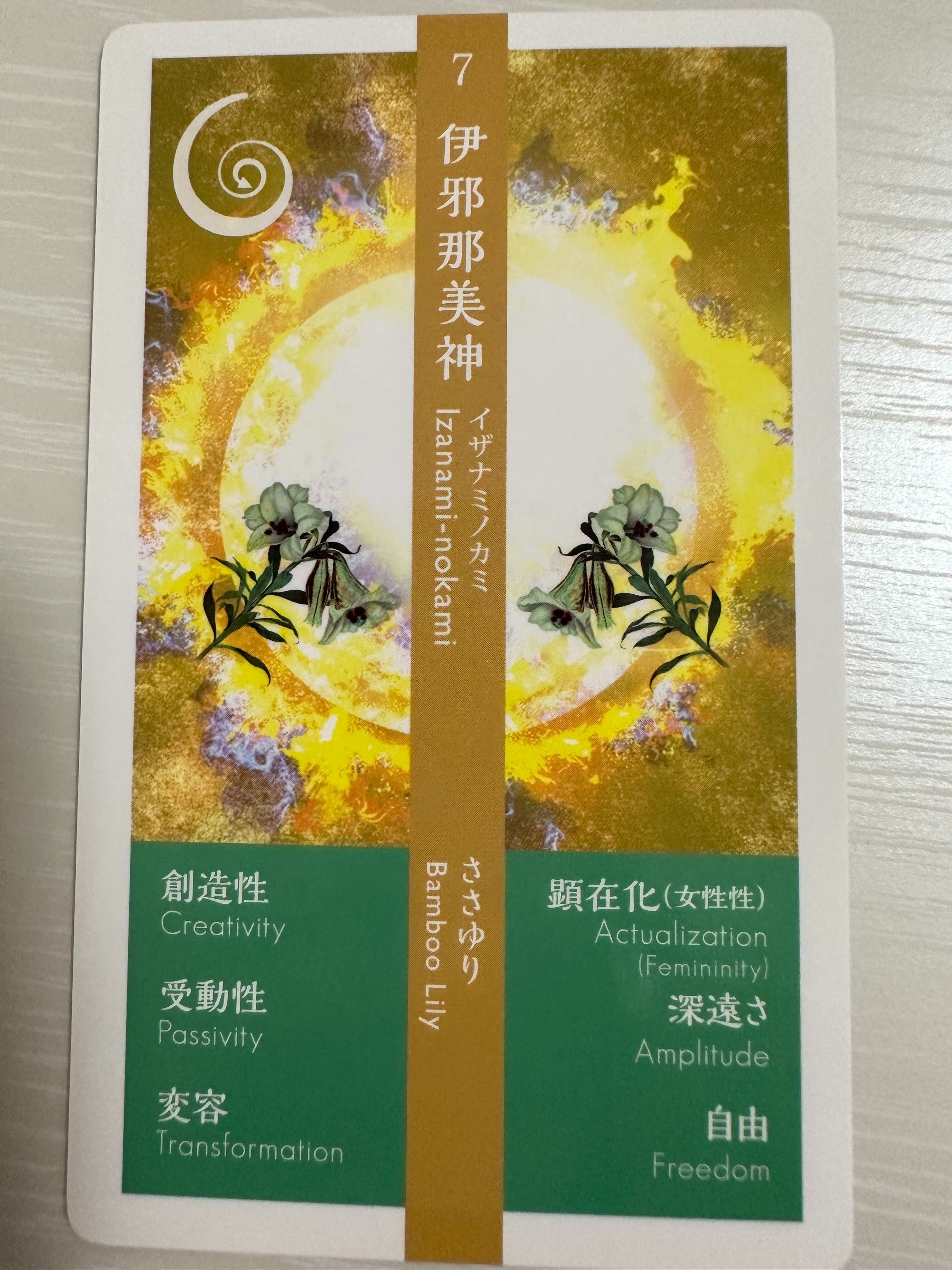 c3f287f1-87c2-47eb-8257-d8c47cec07ce.jpg