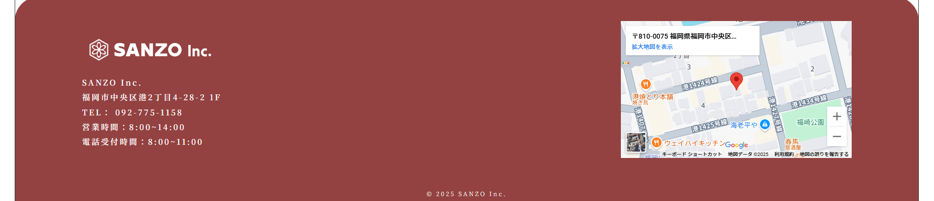 Oisina_ 福岡のおいしいお弁当屋さん - Google Chrome 2025_03_12 9_49_56.png