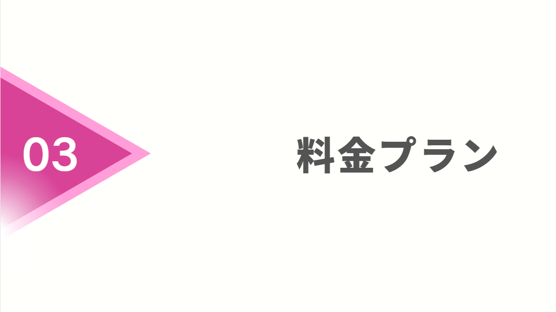 コメント 2023-04-16 211228.png