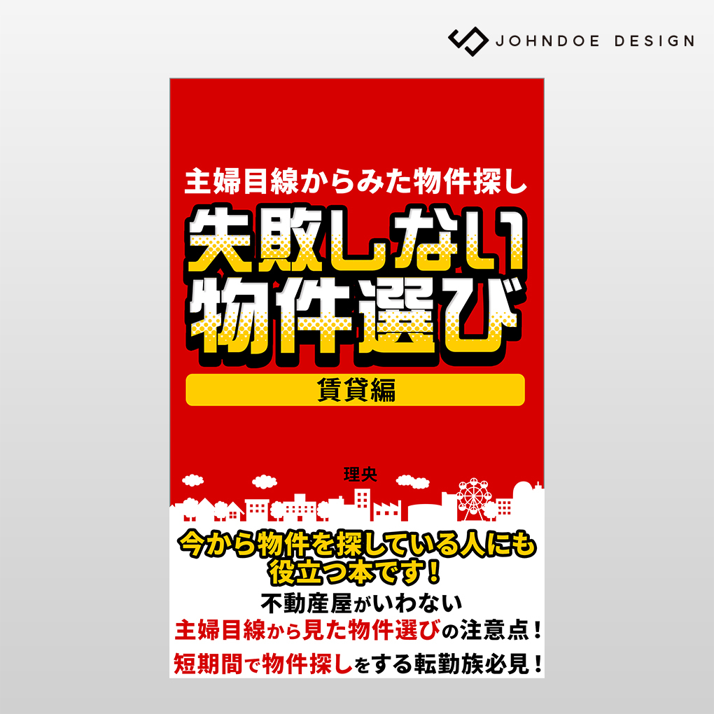 共通2.jpg