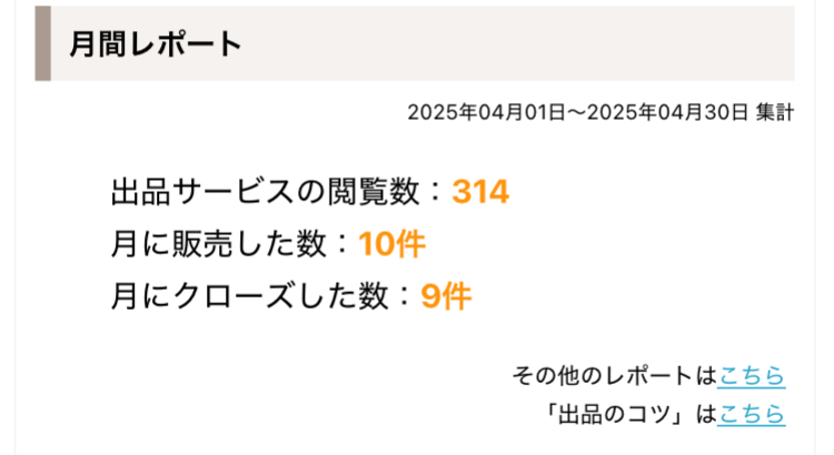 IMG_0254.PNG