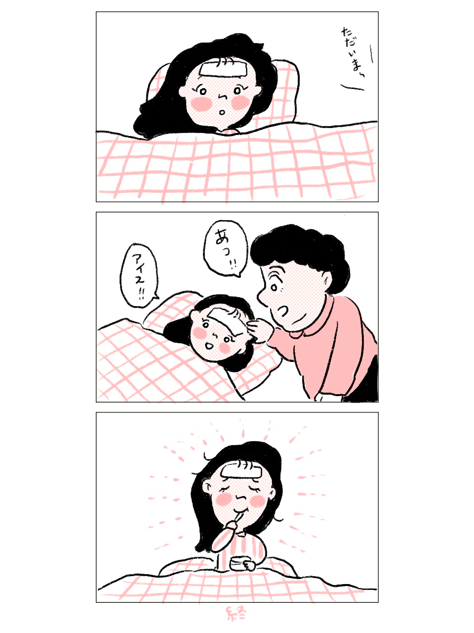 名称未設定のアートワーク 35 のコピー.JPG