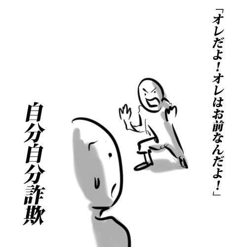 シュールなイラストポエム part6 - さふぁりら 4.png
