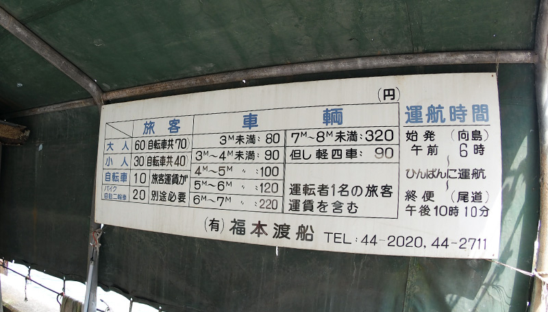fukumoto_tosen_05.jpg