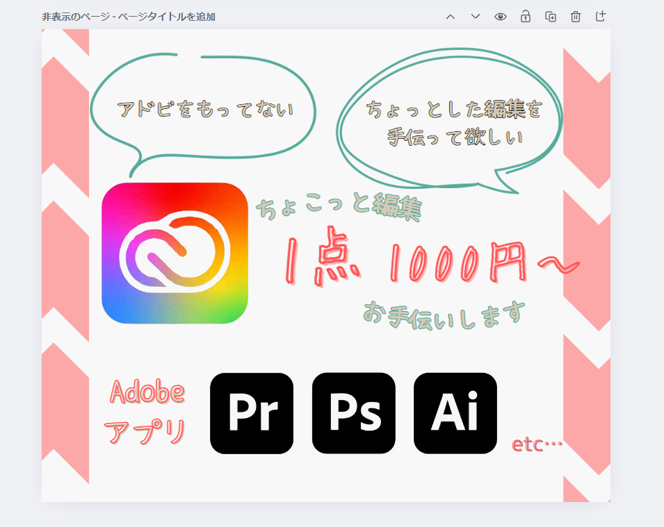 スクリーンショット 2024-11-12 142723.png
