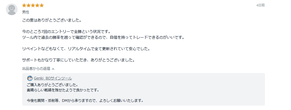 スクリーンショット 2025-01-24 182415.png