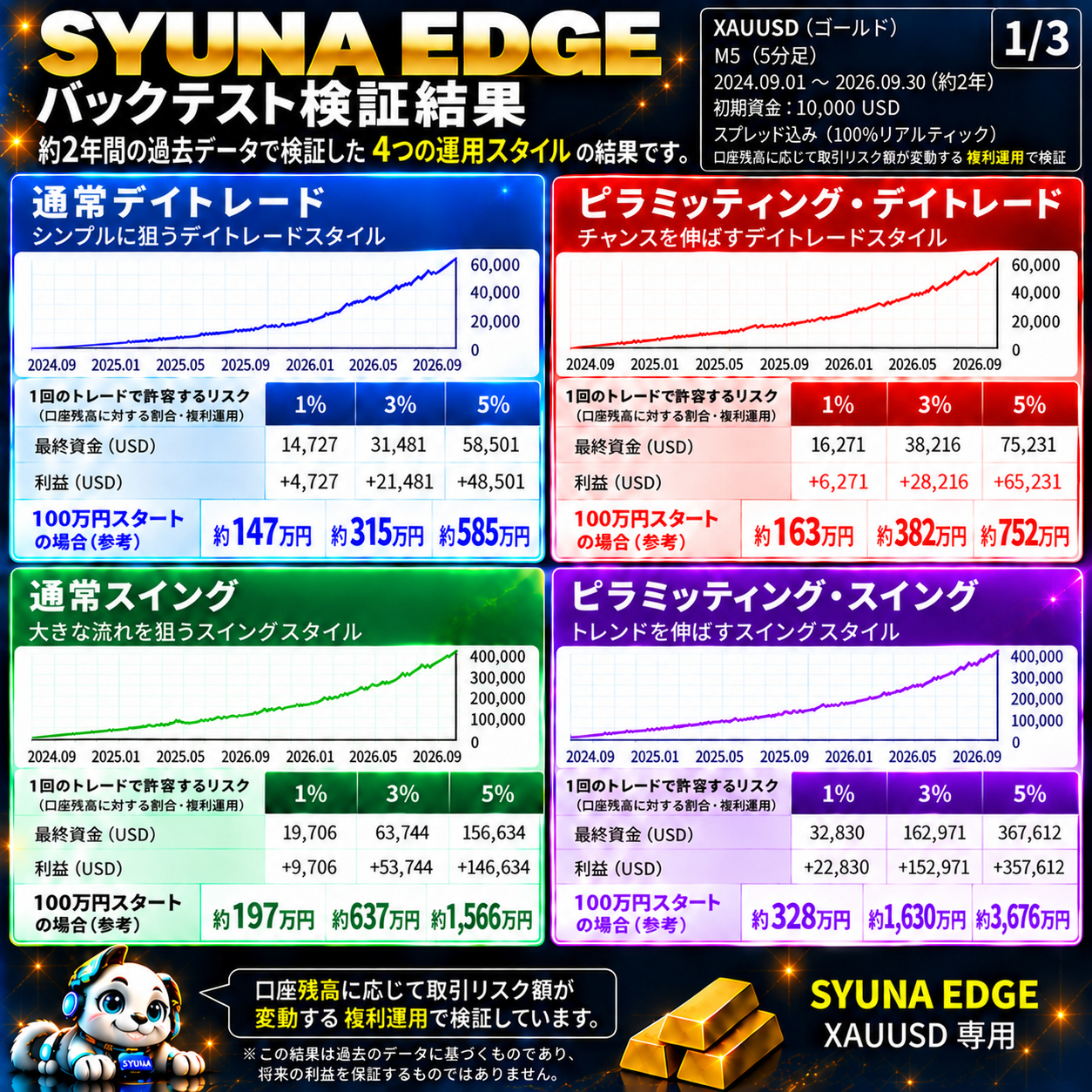 syuna_37.png