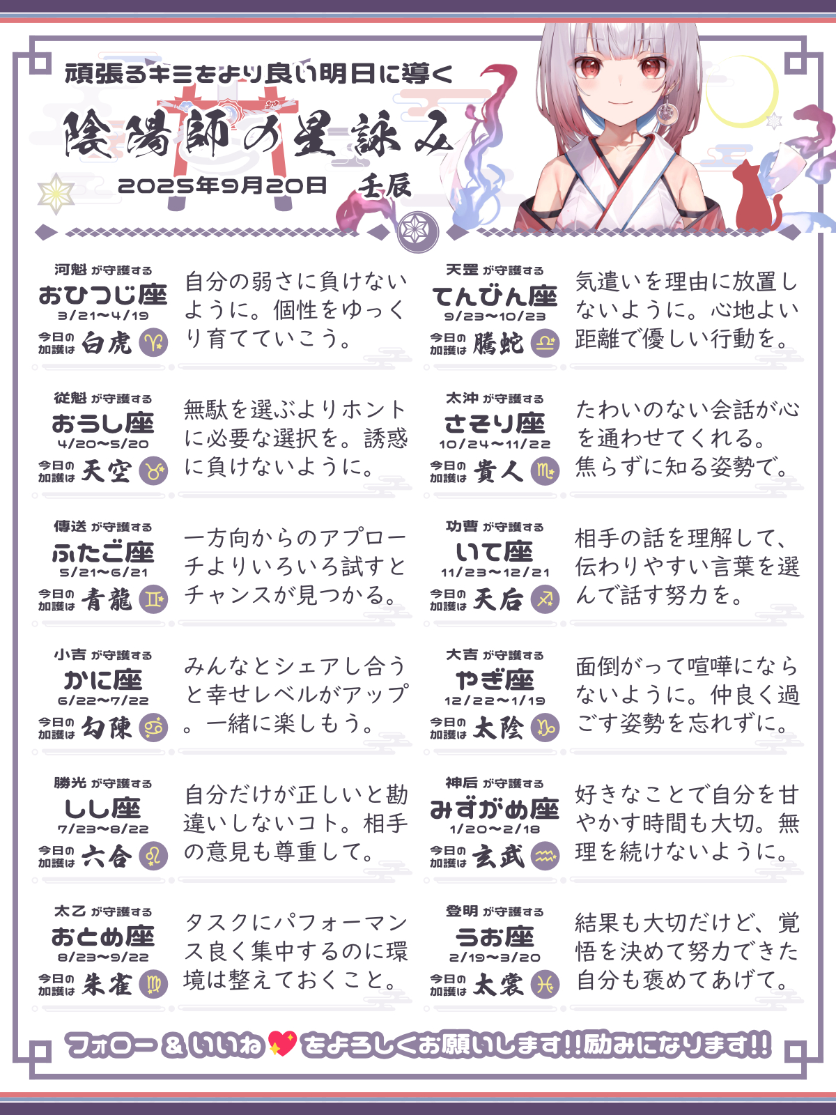 250920_co.png
