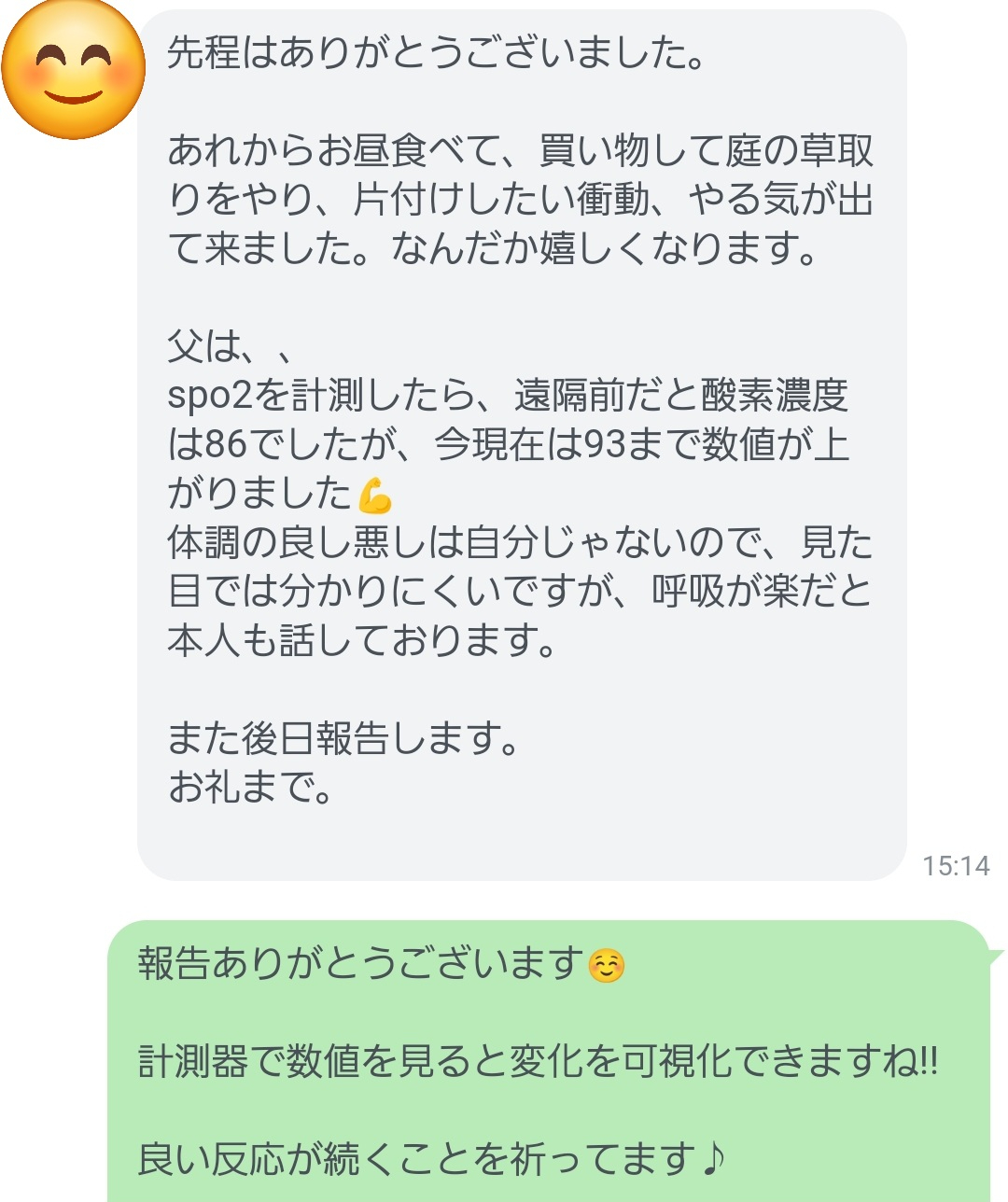 Screenshot_20240530_153005_Official Account.jpg