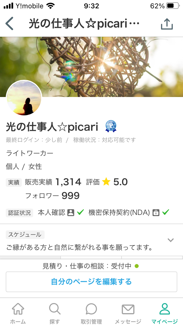 IMG_0449.PNG