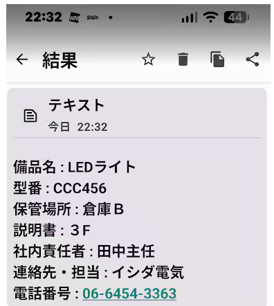 スクリーンショット 2026-10-29 223705.png