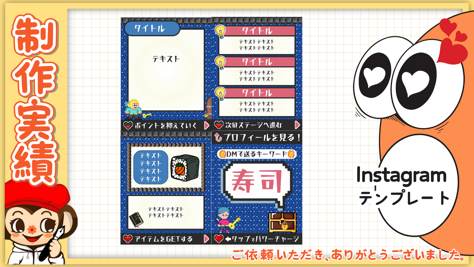 ココナラブログ.png