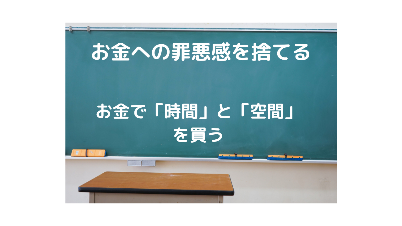 運のいい人になれる1分の習慣.png