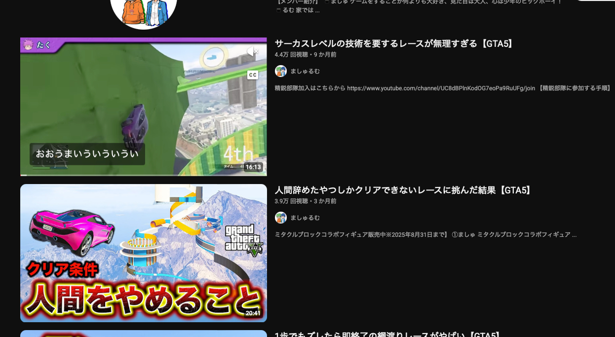 スクリーンショット 2025-11-24 5.40.19.png