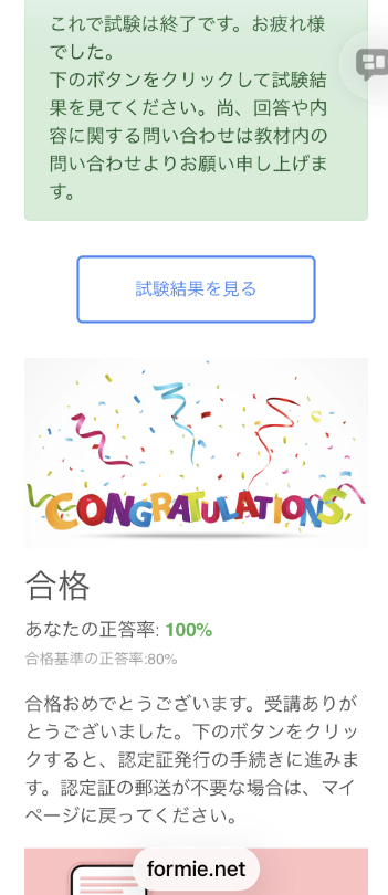 スクリーンショット 2026-08-15 193625.png