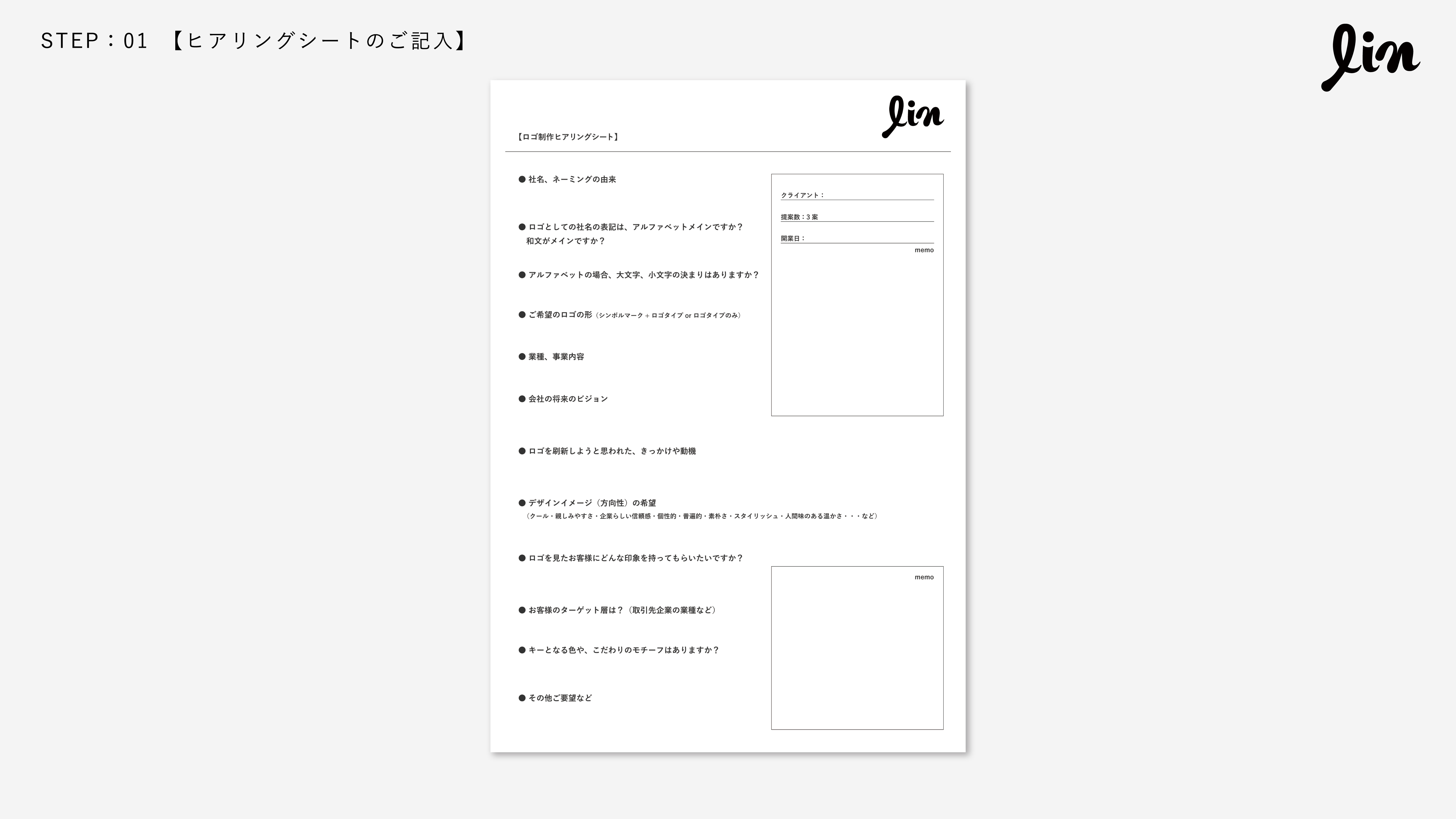 0805_アートボード 1.jpg
