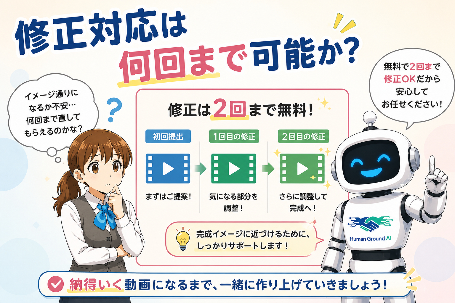 ChatGPT Image 2026年7月2日 15_49_59.png