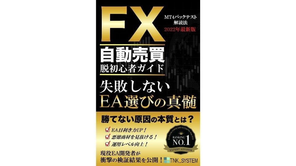 fx_TNK.jpg