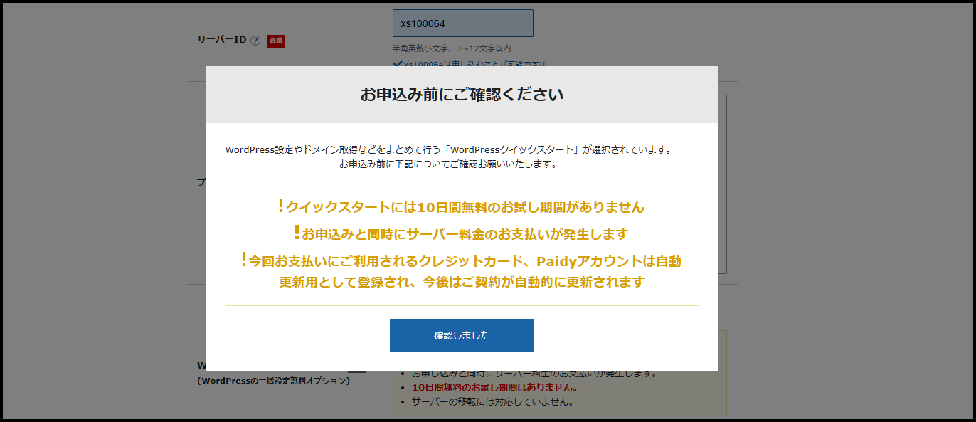 モーダル.png